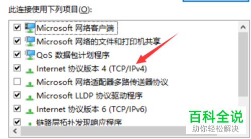 电脑网页打不开提示找不到服务器ip地址如何解决