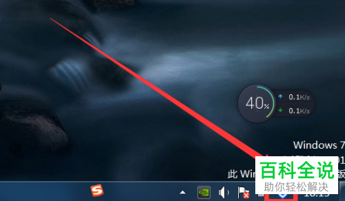 电脑微信登录正常网页却打不开如何解决
