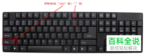 电脑Word软件中试卷填空题横线如何制作