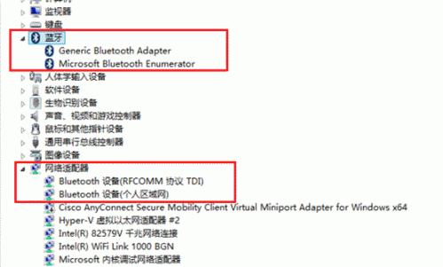 电脑无法检测到蓝牙怎么办 解决商用台式电脑中检测不到蓝牙问题
