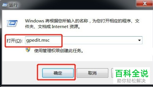 电脑无法正常关机怎么办