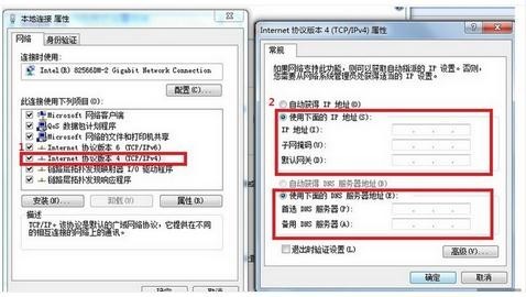 电脑无网络访问权限怎么办