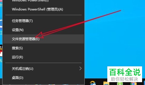 电脑Win10系统怎么对磁盘错误检查、扫描并修复