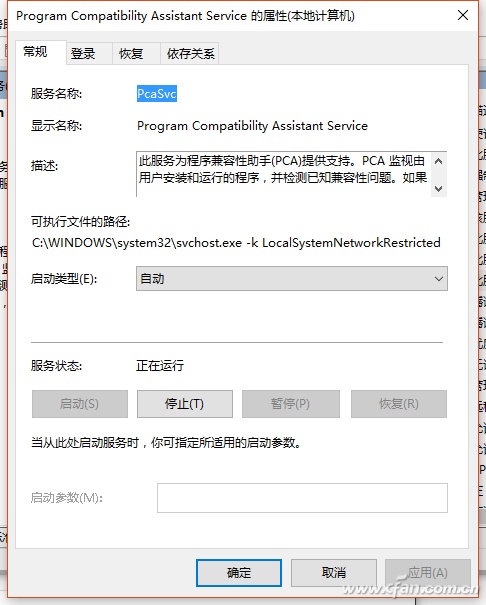 电脑文件/文件夹删的慢怎么办?电脑文件删不掉怎么办