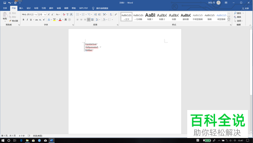 电脑word文档怎么删除掉文字前的竖线
