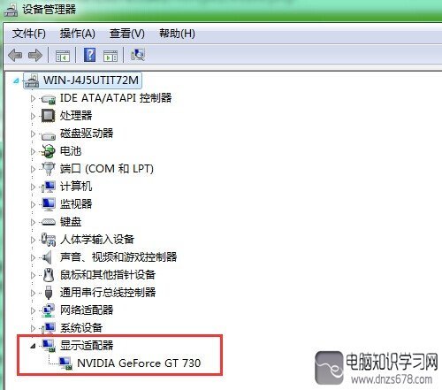 电脑显卡型号怎么看