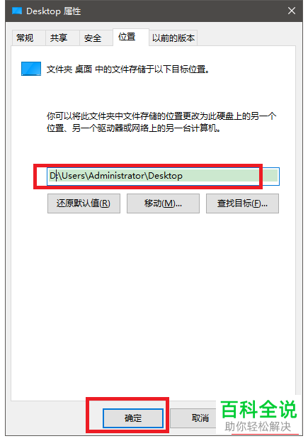 电脑系统盘C盘爆满怎么处理