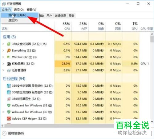 电脑显示黑屏怎么办