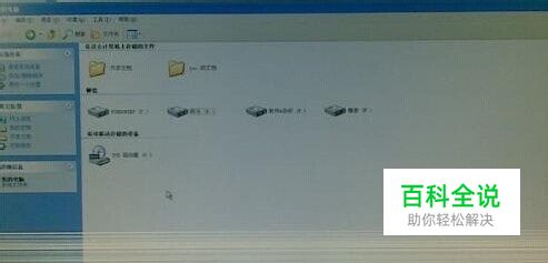电脑显示器闪烁不停怎么办（图文）