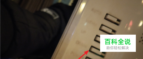 电脑显示屏字体模糊怎么办?