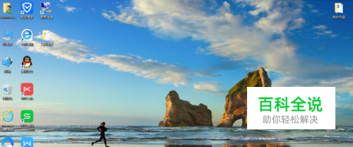 电脑系统崩溃不能正常开机，用U盘重装系统