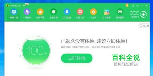 电脑系统备份还原工具怎么用 哪个最好用