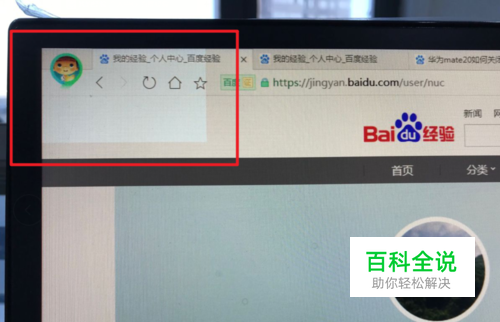 电脑显示器左上角出现一个白色的透明方框怎么办