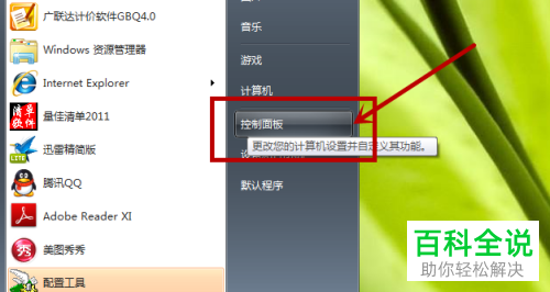 电脑息屏后显示黑屏无法打开怎么办