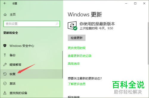 电脑显示白屏怎么办