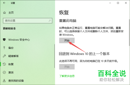 电脑显示白屏怎么办