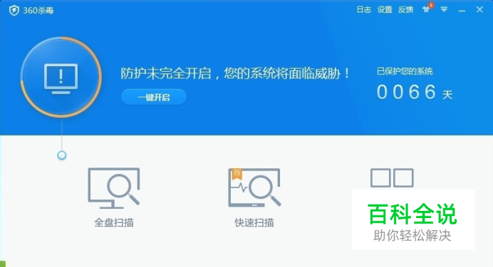 电脑系统缺少DLL文件。怎么办？