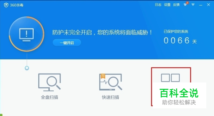 电脑系统缺少DLL文件。怎么办？