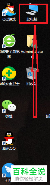 电脑系统盘C盘爆满怎么处理