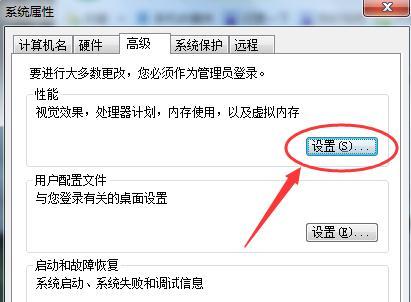 电脑虚拟内存不够用怎么办?