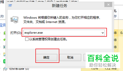 电脑下面的任务栏消失不见了如何找回恢复