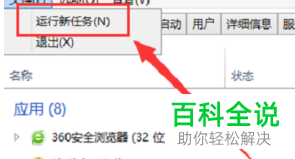 电脑下面的任务栏消失不见了如何找回恢复