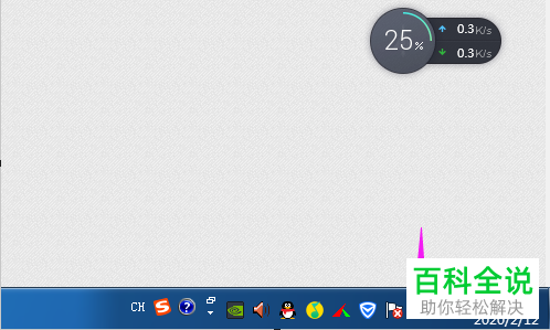电脑显示switch错误代码2811-5003怎么办