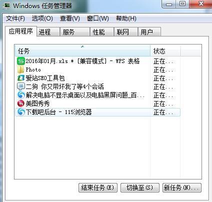 电脑显示器黑屏无法显示桌面的快速解决方法