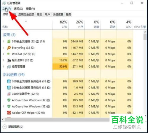 电脑显示黑屏怎么办