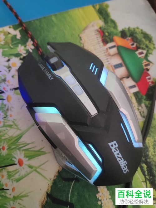 电脑系统重装之后无法使用鼠标