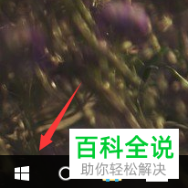 电脑系统如何还原