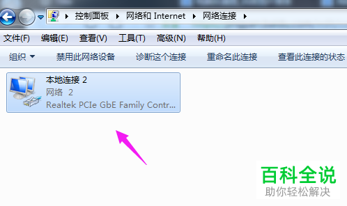 电脑显示switch错误代码2811-5003怎么办