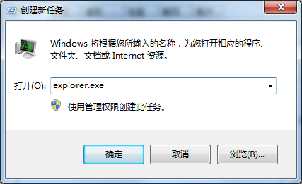 电脑显示器黑屏无法显示桌面的快速解决方法
