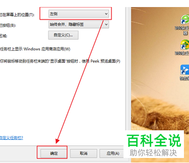 电脑下面的任务栏消失不见了如何找回恢复