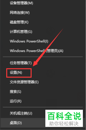电脑系统如何还原