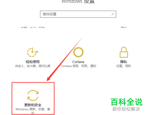 电脑系统如何还原