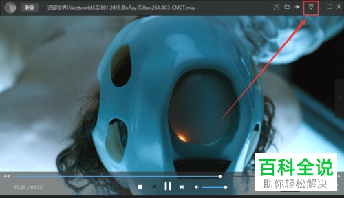 电脑迅雷影音软件的缓存目录怎么更换