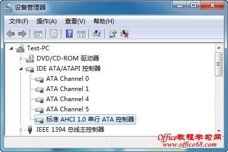 电脑休眠后无法唤醒?