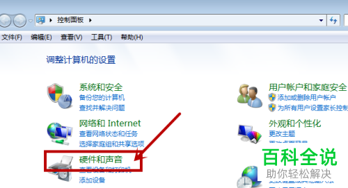 电脑息屏后显示黑屏无法打开怎么办
