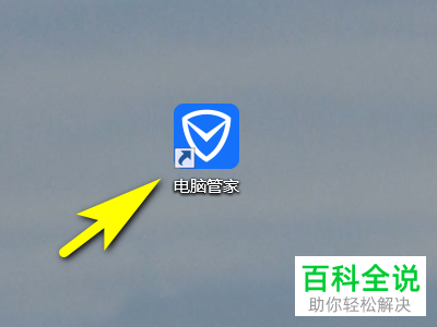 电脑显示器的厂商怎么查看