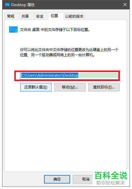 电脑系统盘C盘爆满怎么处理