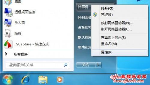 电脑休眠后无法唤醒?