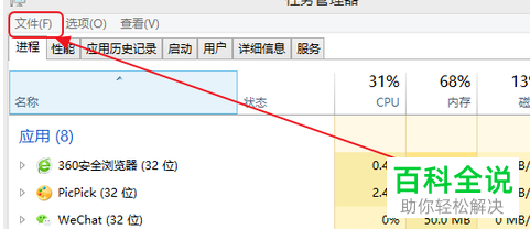 电脑下面的任务栏消失不见了如何找回恢复