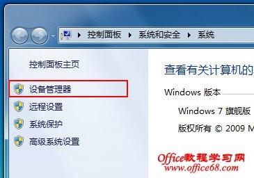 电脑休眠后无法唤醒?