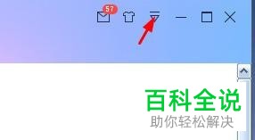 电脑迅雷X测试版\