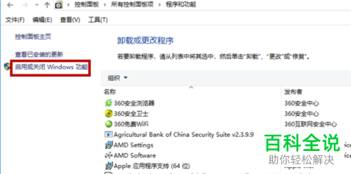 电脑显示依赖服务或组无法启动的情况如何解决