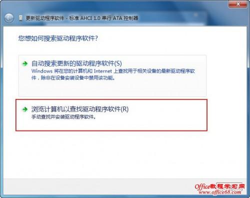 电脑休眠后无法唤醒?
