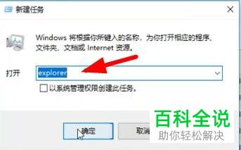 电脑显示黑屏怎么办