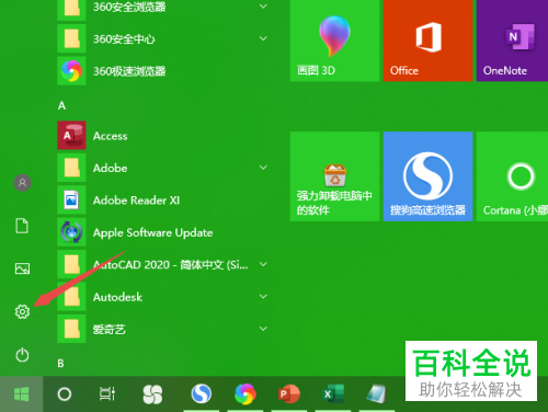 电脑显示白屏怎么办
