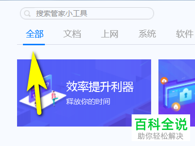 电脑显示器的厂商怎么查看